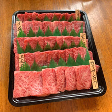 画像をギャラリービューアに読み込む, やまさきの焼肉 A5和牛5種盛 500g
