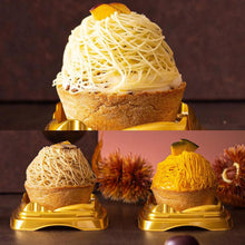 画像をギャラリービューアに読み込む, 【1日20個限定/送料無料】百万石モンブラン | いも栗カボチャ