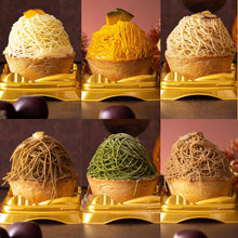 画像をギャラリービューアに読み込む, 【1日20個限定/送料無料】いも栗カボチャモンブラン尽くし | いも栗カボチャ