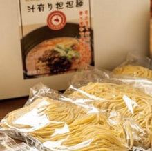 画像をギャラリービューアに読み込む, 本格坦々麺専門店【想吃担担面】の選べる担担麺(6食セット) | シャントゥーゴー~Produced by想吃担担面~