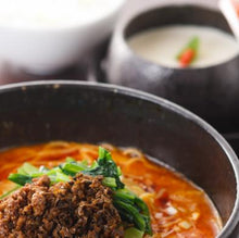 画像をギャラリービューアに読み込む, 本格坦々麺専門店【想吃担担面】の選べる担担麺(6食セット) | シャントゥーゴー~Produced by想吃担担面~