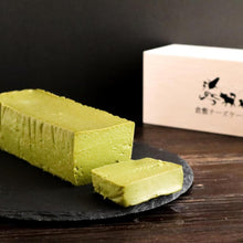 画像をギャラリービューアに読み込む, 倉敷チーズケーキ隊の抹茶のクリームチーズケーキ | 倉敷チーズケーキ隊