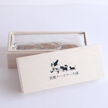 画像をギャラリービューアに読み込む, バスクチーズケーキ プレーン フルサイズ