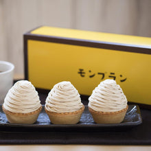 画像をギャラリービューアに読み込む, モンブラン