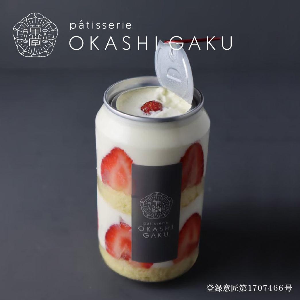 送料無料】「ショートケーキ」と「ふわ缶」4缶セット | pâtisserie OKASHI GAKU（パティスリー オカシ ガク） – DELISH  MALL