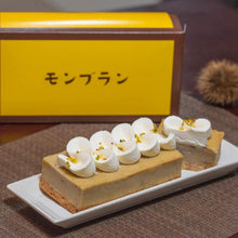 画像をギャラリービューアに読み込む, テリーヌ