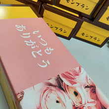 画像をギャラリービューアに読み込む, ラッピング