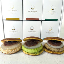 画像をギャラリービューアに読み込む, 葛どら食べ比べ3種セット