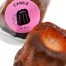 画像をギャラリービューアに読み込む, カヌレ