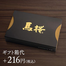 画像をギャラリービューアに読み込む, パッケージ