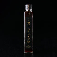 画像をギャラリービューアに読み込む, 醤油