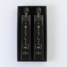 画像をギャラリービューアに読み込む, 醤油