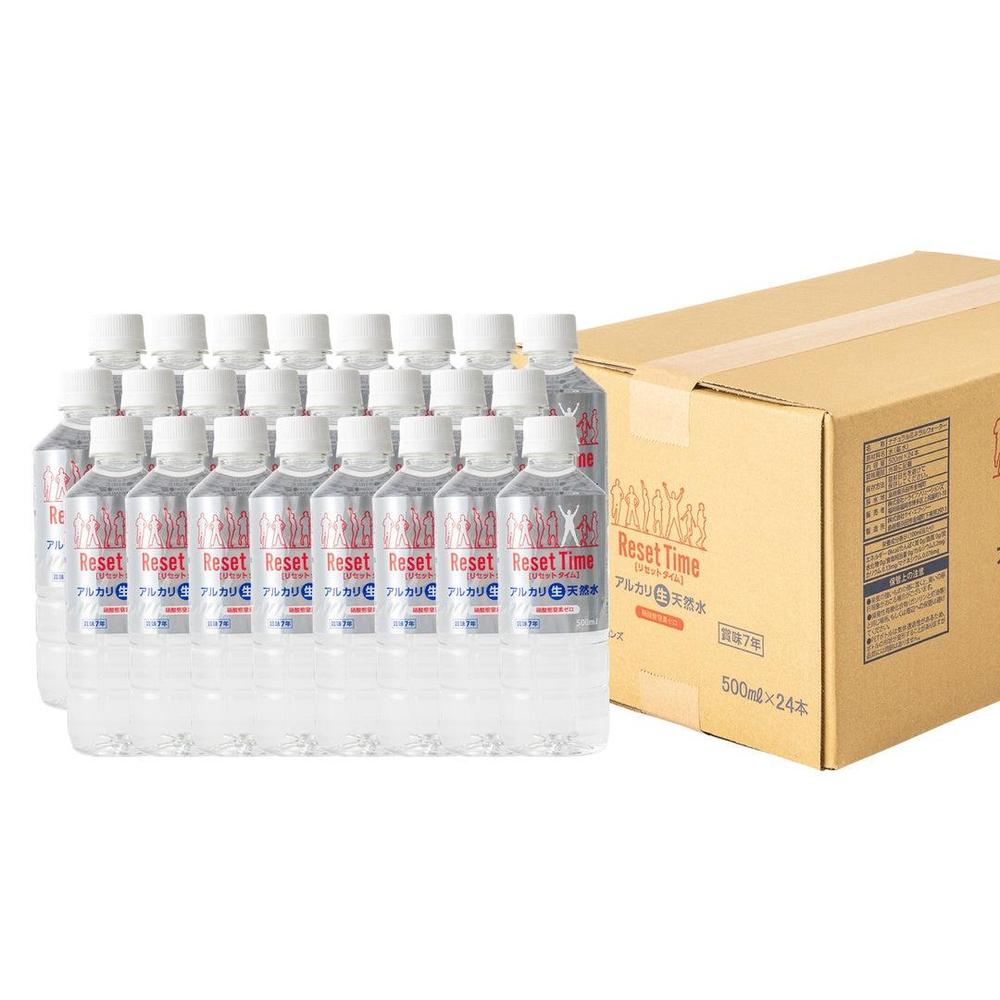 送料無料】ResetTime リセットタイム(500ml / 2L) | 株式会社i・ライフ