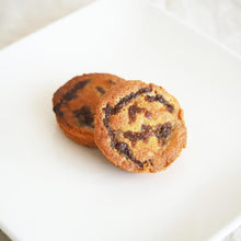 画像をギャラリービューアに読み込む, 【焼菓子13点セット】焼菓子詰め合わせギフトB