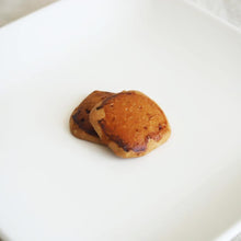 画像をギャラリービューアに読み込む, 【焼菓子9点セット】焼菓子詰め合わせギフトA