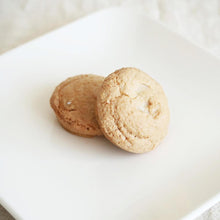 画像をギャラリービューアに読み込む, 【焼菓子9点セット】焼菓子詰め合わせギフトA