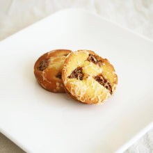 画像をギャラリービューアに読み込む, 【焼菓子9点セット】焼菓子詰め合わせギフトA