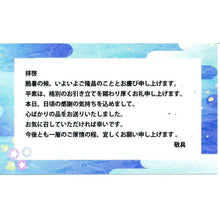 画像をギャラリービューアに読み込む, メッセージカード