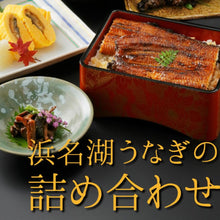 画像をギャラリービューアに読み込む, うなぎ