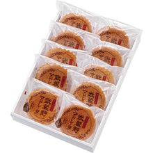 画像をギャラリービューアに読み込む, 武蔵野マドレーヌ 10個入 | M-dish(エムディッシュ)