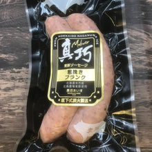 画像をギャラリービューアに読み込む, パッケージ