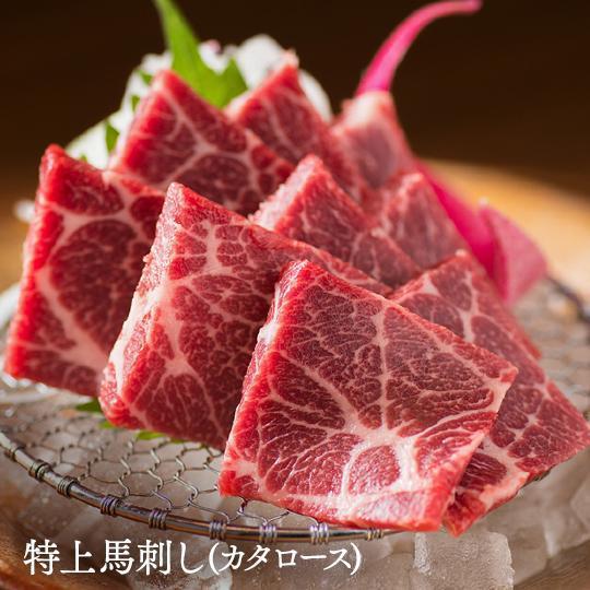 贅沢馬刺しセット(特上馬刺し,特上赤身馬刺し,極上ヒレ馬刺し ブロック