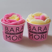 画像をギャラリービューアに読み込む, アイス