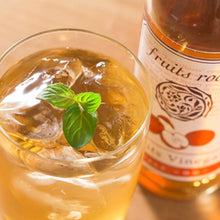 画像をギャラリービューアに読み込む, フルーツビネガー