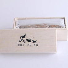 画像をギャラリービューアに読み込む, 岡山白桃のクリームチーズケーキ フルサイズ|倉敷チーズケーキ隊