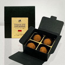 画像をギャラリービューアに読み込む, チョコレート