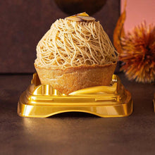 画像をギャラリービューアに読み込む, 【1日20個限定/送料無料】いも栗カボチャモンブラン尽くし | いも栗カボチャ