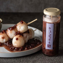 画像をギャラリービューアに読み込む, おしるこ紅芋餡団子瓶