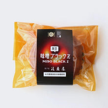 画像をギャラリービューアに読み込む, マドレーヌ