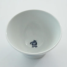 画像をギャラリービューアに読み込む, 【愛媛県発】砥部焼くらわんか茶碗(青)・じゃこのオイル漬けセット | ISフーズ