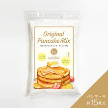 画像をギャラリービューアに読み込む, ミックス粉