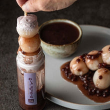 画像をギャラリービューアに読み込む, おしるこ紅芋餡団子瓶