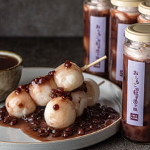 画像をギャラリービューアに読み込む, おしるこ紅芋餡団子瓶