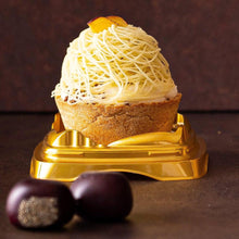 画像をギャラリービューアに読み込む, 【1日20個限定/送料無料】百万石モンブラン | いも栗カボチャ