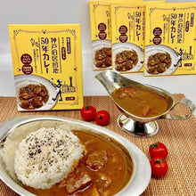 画像をギャラリービューアに読み込む, カレー