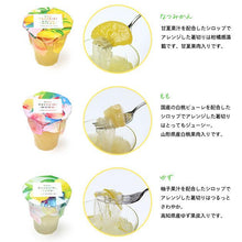 画像をギャラリービューアに読み込む, MAM KUZUKIRI 葛切り 石川県産 | MAM CAFE(マムカフェ)