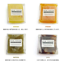 画像をギャラリービューアに読み込む, MAM YOKAN 羊羹