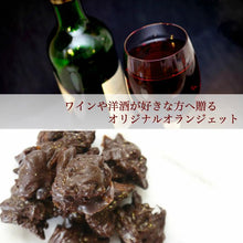 画像をギャラリービューアに読み込む, チョコレート