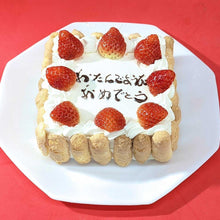 画像をギャラリービューアに読み込む, ケーキ