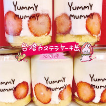 画像をギャラリービューアに読み込む, いちごスイーツ缶