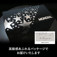 画像をギャラリービューアに読み込む, 【究極の栗菓子】MONDIALスイートマロン極【最高級丹波栗】 | MONDIAL KAFFEE 328(モンディアルカフェ328)