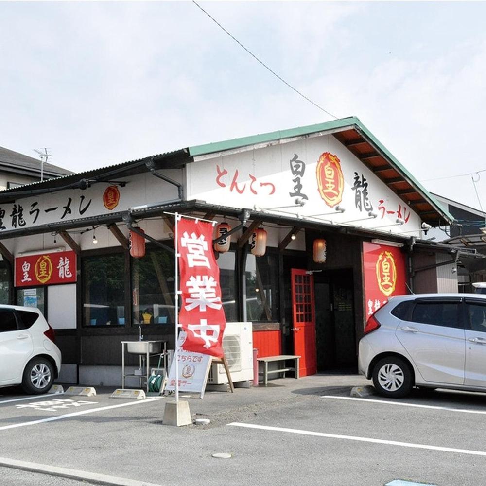 店舗