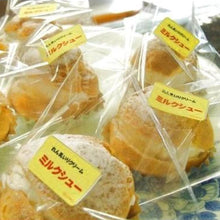 画像をギャラリービューアに読み込む, れん乳入りミルククリームシュー