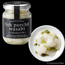 画像をギャラリービューアに読み込む, 【送料無料】トラウトサーモンルイベ漬&宝珠の逸品B【MG145G】 | 健美の里