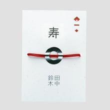 画像をギャラリービューアに読み込む, 【m.m.d.】六角豆皿(marriage colors line)5枚セット ギフトボックス&熨斗付き