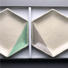 画像をギャラリービューアに読み込む, 【m.m.d.】取皿2枚セット ギフトボックス&熨斗付き 爽やかなふたり